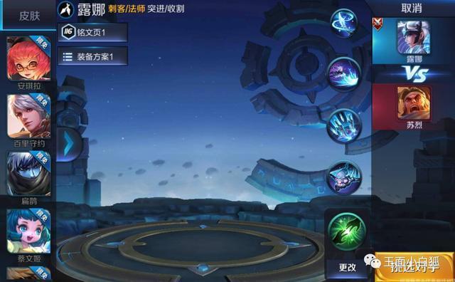 王者荣耀最新爆料汇总：李白露娜重做新英雄新皮肤曝光 圣诞 文姬 爆料 汇总 明世隐 露娜 王者荣耀 李白 曝光 新英雄 新闻资讯  第2张