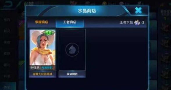 王者荣耀体验服韩信无故失踪？ 体验服为什么没有韩信？ 莫名 水晶 莫名其妙 u88 王者荣耀体验服 绝版 体验服 艾琳 王者荣耀 韩信 新闻资讯  第1张