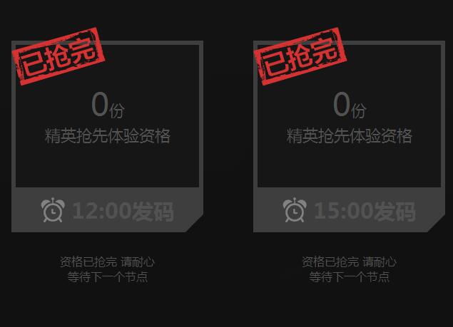 光荣使命激活码发放地址 没抢到体验资格看这里！ 有奖 心领 礼包 方也 使命 光荣 光荣使命 激活码 新闻资讯  第1张