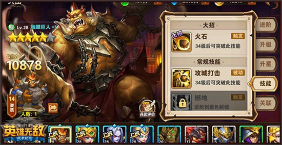 卡牌手游创新发展史——卡片立体化 玩法多元化 纪元 魔法 魔法门之英雄无敌 英雄无敌 无敌 卡牌手游 战争 卡牌游戏 策略 卡牌 新闻资讯  第5张