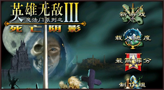 卡牌手游创新发展史——卡片立体化 玩法多元化 纪元 魔法 魔法门之英雄无敌 英雄无敌 无敌 卡牌手游 战争 卡牌游戏 策略 卡牌 新闻资讯  第6张
