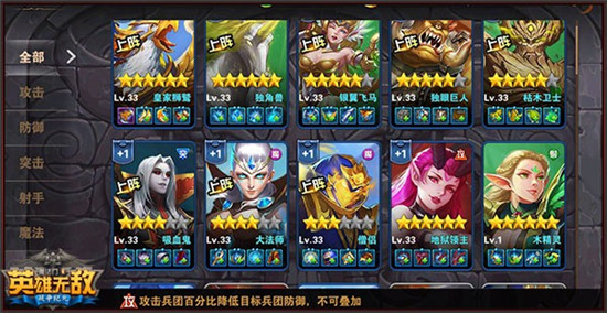 卡牌手游创新发展史——卡片立体化 玩法多元化 纪元 魔法 魔法门之英雄无敌 英雄无敌 无敌 卡牌手游 战争 卡牌游戏 策略 卡牌 新闻资讯  第7张