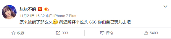 王者荣耀张大仙分手事件终于告终 大家还是关注大仙的段子吧! 主角 去吧 灰灰 狗头 段子 电视 王者荣耀 新闻资讯 第1张 王者荣耀张大仙分手事件终于告终 大家还是关注大仙的段子吧! 主角 去吧 灰灰 狗头 段子 电视 王者荣耀 新闻资讯 第1张