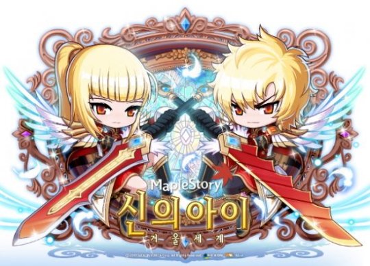 韩服《冒险岛》全职业改版 神之子限时开放! 公会 龙战士 双弩精灵 全职 平衡 神之 神之子 冒险 韩服 冒险岛 新闻资讯  第1张