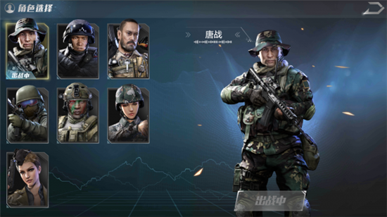 腾讯手游《光荣使命》手游评测：大地图百人竞技射击新体验！ 动作 地形 节奏 还原 竞技 腾讯 射击 光荣使命 使命 光荣 新闻资讯  第4张