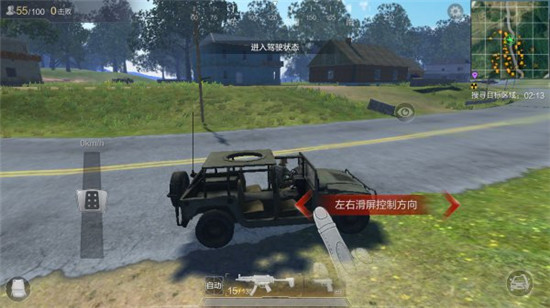 腾讯手游《光荣使命》手游评测：大地图百人竞技射击新体验！ 动作 地形 节奏 还原 竞技 腾讯 射击 光荣使命 使命 光荣 新闻资讯  第8张