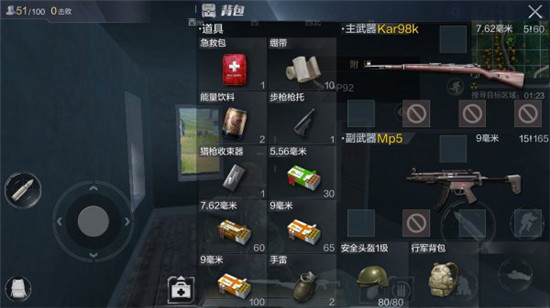 腾讯手游《光荣使命》手游评测：大地图百人竞技射击新体验！ 动作 地形 节奏 还原 竞技 腾讯 射击 光荣使命 使命 光荣 新闻资讯  第9张