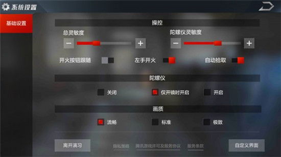 腾讯手游《光荣使命》手游评测：大地图百人竞技射击新体验！ 动作 地形 节奏 还原 竞技 腾讯 射击 光荣使命 使命 光荣 新闻资讯  第11张