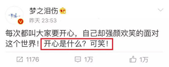 王者荣耀KPL季后赛AG首轮淘汰 梦泪悲伤发文！ 昔日 心痛 银河 离去 王者荣耀 淘汰 小伙伴 开心 粉丝 比赛 新闻资讯  第2张