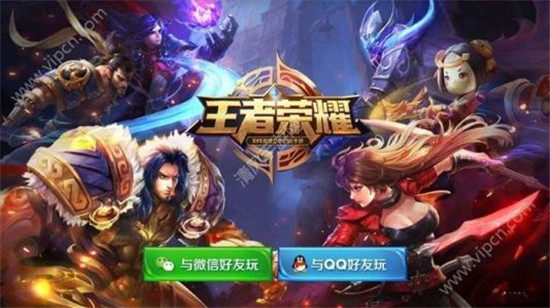 王者荣耀也能吃鸡？ 新模式来袭你还愿意一试吗？ 极差 秒杀 排位 起源 统治 限量 元素 拭目以待 体验服 王者荣耀 新闻资讯  第3张