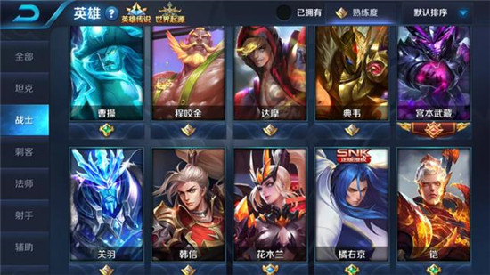 王者荣耀五大位置盘点 最委屈的位置是哪个位置？ 文姬 王者荣耀 打野 蔡文姬 人头 辅助 刺客 委屈 中单 发育 新闻资讯  第1张