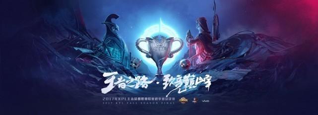 王者荣耀新干将莫邪登场 秋季赛总决赛落地深圳 登场 最强王者 荣耀王者 秋季赛 王者荣耀 冲击 飞剑 莫邪 干将莫邪 干将 新闻资讯  第2张