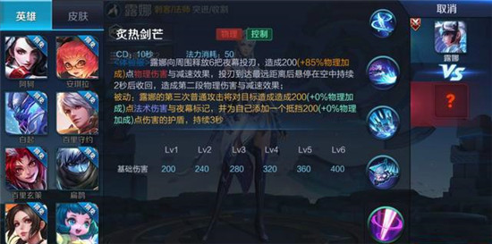 王者荣耀露娜重做上线 月下无限连更容易还是更难了? 新月 印记 月光 云流 突击 王者荣耀体验服 王者荣耀 月下 法术 露娜 新闻资讯 第4张 王者荣耀露娜重做上线 月下无限连更容易还是更难了? 新月 印记 月光 云流 突击 王者荣耀体验服 王者荣耀 月下 法术 露娜 新闻资讯 第4张