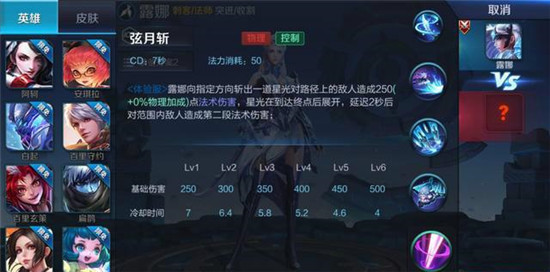 王者荣耀露娜重做上线 月下无限连更容易还是更难了? 新月 印记 月光 云流 突击 王者荣耀体验服 王者荣耀 月下 法术 露娜 新闻资讯 第3张 王者荣耀露娜重做上线 月下无限连更容易还是更难了? 新月 印记 月光 云流 突击 王者荣耀体验服 王者荣耀 月下 法术 露娜 新闻资讯 第3张