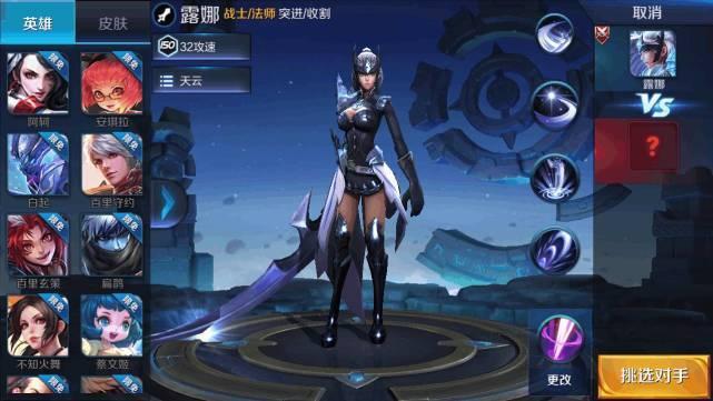 王者荣耀体验服3号更新：露娜重做计划延后夏侯惇即将大改！ 黄忠 金色 李白 王者荣耀 马可波罗 体验服 狄仁杰 后羿 夏侯惇 露娜 新闻资讯  第1张
