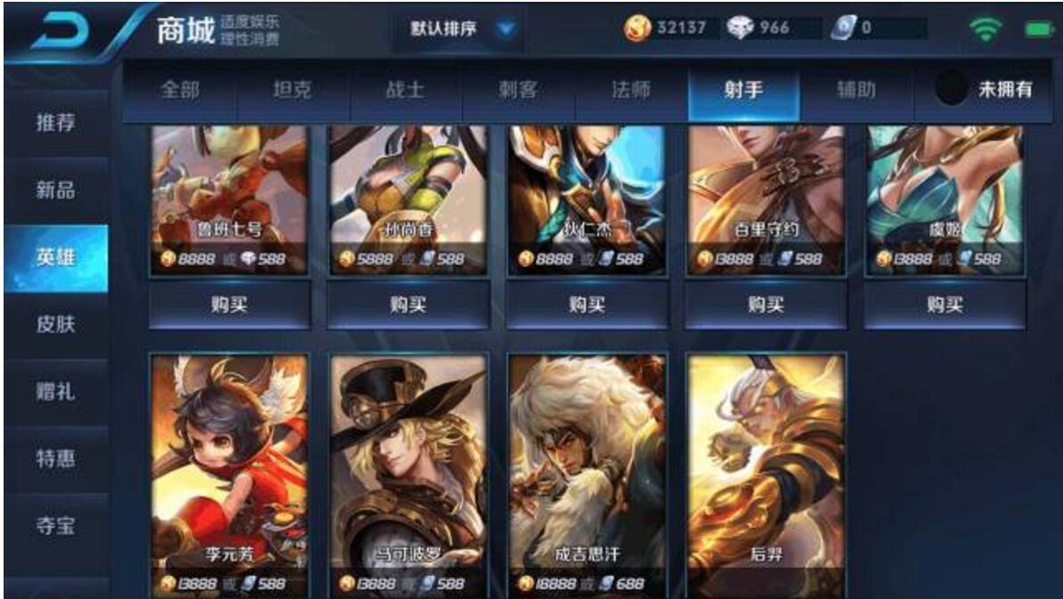 王者荣耀体验服3号更新：露娜重做计划延后夏侯惇即将大改！ 黄忠 金色 李白 王者荣耀 马可波罗 体验服 狄仁杰 后羿 夏侯惇 露娜 新闻资讯  第4张