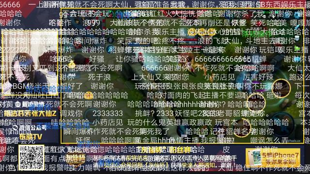 王者荣耀灰灰事件频发 张大仙为什么还能这么火？ 弱势 神仙 幽默 渣男 整理 家里 主播 开心 王者荣耀 灰灰 新闻资讯  第4张