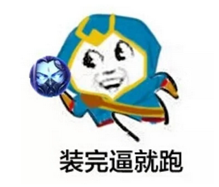笑掉大牙！在王者荣耀中你见过这些比较奇葩的战队ID吗？  新闻资讯  第1张