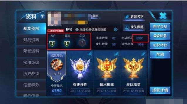 王者荣耀手游账号“被诅咒”？排位等级停在白银坑苦玩家！ 官方微信 惊悚 排位赛 段位 战绩 比赛 王者荣耀手游 诅咒 王者荣耀 排位 新闻资讯  第2张