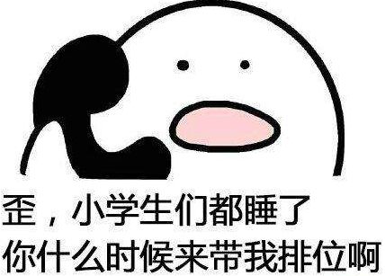 王者荣耀手游账号“被诅咒”？排位等级停在白银坑苦玩家！ 官方微信 惊悚 排位赛 段位 战绩 比赛 王者荣耀手游 诅咒 王者荣耀 排位 新闻资讯  第3张