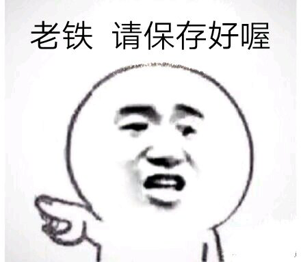 王者荣耀手游峡谷寻宝活动出现bug 道具和数据全都作废！ 10月1 处于 小伙伴 积累 道具 王者荣耀手游 王者荣耀 寻宝 bug 峡谷 新闻资讯  第3张