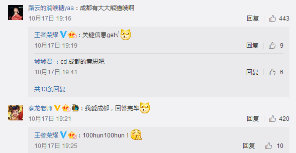 王者荣耀手游最新回城特效曝光 CD字母真正含义惹猜疑！ 谜底 是指 术语 天美 揭开 王者荣耀官方 猜测 曝光 王者荣耀手游 王者荣耀 新闻资讯  第2张