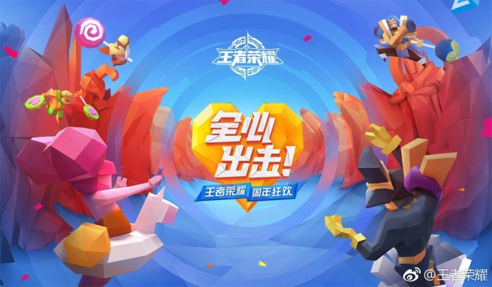 王者荣耀周年庆版本延迟上线 网友埋怨补偿不够还浪费时间！ 加美 时间同步 开黑 召唤师 梦奇 异常 王者荣耀周年庆 周年庆 王者荣耀 周年 新闻资讯  第1张
