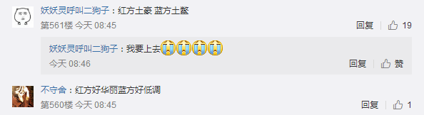 王者荣耀手游最新版峡谷地图曝光 红蓝双方装饰竟差异巨大？ 加美 红蓝buff 家里 新赛季 曝光 王者荣耀手游 谷地 峡谷 王者荣耀 红蓝 新闻资讯  第3张