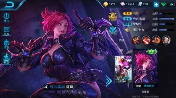 王者荣耀美术提升新动作：阿轲致命风华与钟馗皮肤原画优化 美女 美感 风格 改变 天美 动作 原画 王者荣耀 钟馗 阿轲 新闻资讯  第1张