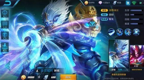 王者荣耀美术提升新动作：阿轲致命风华与钟馗皮肤原画优化 美女 美感 风格 改变 天美 动作 原画 王者荣耀 钟馗 阿轲 新闻资讯  第3张