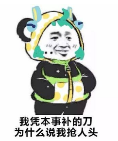 求助！王者荣耀手游中的坑货玩家怎么玩才能不坑？ 美女 人头 失去 不愿 u88 游戏本 小学生 玩游戏 王者荣耀手游 王者荣耀 新闻资讯  第3张