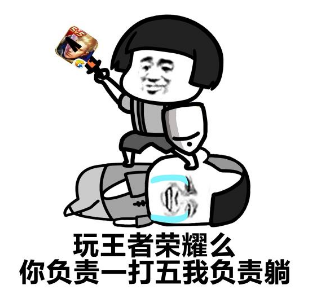 王者荣耀新英雄奕星皮肤草图曝光 有你喜欢的吗？ 力量 开黑 加美 官方微信 关心 曝光 王者荣耀 奕星 新英雄 新闻资讯  第3张