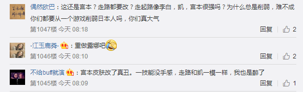王者荣耀狄仁杰宫本武藏视觉升级 岂料走路姿势被玩家吐槽！ 次世代 召唤师 动作 王者荣耀狄仁杰 王者荣耀 姿势 走路 武藏 宫本武藏 狄仁杰 新闻资讯  第4张