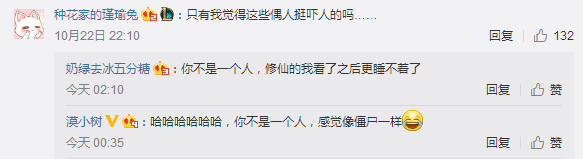 王者荣耀甄姬皮肤《游园惊梦》预告片上线 网友看法竟差异巨大 来源 人偶 你不是一个人 甄姬皮肤 王者荣耀甄姬 王者荣耀 甄姬 惊梦 游园惊梦 新闻资讯  第2张