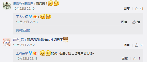 王者荣耀甄姬皮肤《游园惊梦》预告片上线 网友看法竟差异巨大 来源 人偶 你不是一个人 甄姬皮肤 王者荣耀甄姬 王者荣耀 甄姬 惊梦 游园惊梦 新闻资讯  第3张