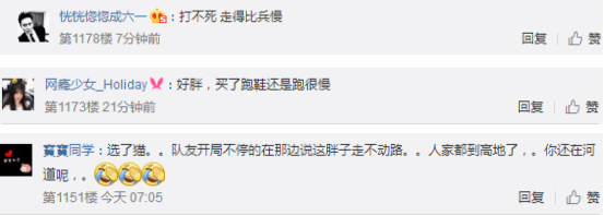 王者荣耀梦奇最强王者攻略出炉 上线首日竟被吐槽走路太慢？ 英雄梦 峡谷 召唤师 新英雄 王者荣耀梦奇 最强王者 走路 王者攻略 王者荣耀 梦奇 新闻资讯  第4张
