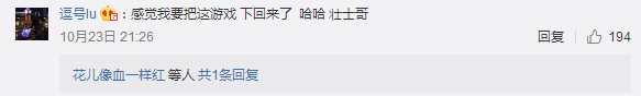 王者荣耀周年庆团战之夜10.28上演 鹿晗带队竟引网友下回游戏！ ar 星战 福利 开黑 开战 王者荣耀周年庆 明星 周年庆 周年 王者荣耀 新闻资讯  第3张