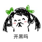 王者荣耀周年庆团战之夜10.28上演 鹿晗带队竟引网友下回游戏！ ar 星战 福利 开黑 开战 王者荣耀周年庆 明星 周年庆 周年 王者荣耀 新闻资讯  第4张