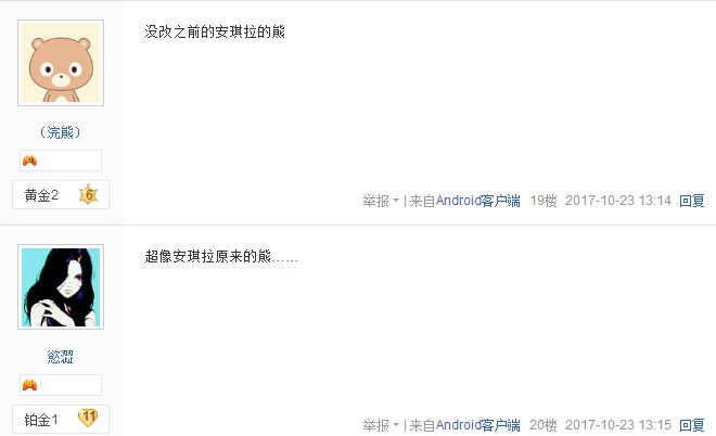 城会玩！王者荣耀新英雄梦奇难道真是安琪拉长胖后的样子？ 明明 放大 错觉 会玩 英雄梦 王者荣耀 新英雄 安琪拉 安琪 梦奇 新闻资讯  第3张