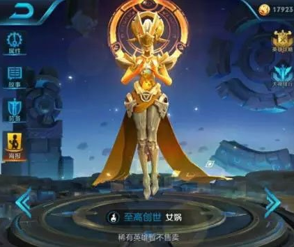女神范儿十足！王者荣耀体验服女娲模型优化登场动画重做 轻盈 尽管 人物 神圣 王者荣耀体验服 女神 王者荣耀 登场 体验服 女娲 新闻资讯  第1张