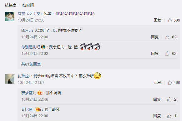 王者荣耀周年庆峡谷起源版本上线后玩家为何强烈要求改语音？ 开黑 新英雄 福利 强烈 王者荣耀周年庆 王者荣耀 周年庆 起源 周年 峡谷 新闻资讯  第3张