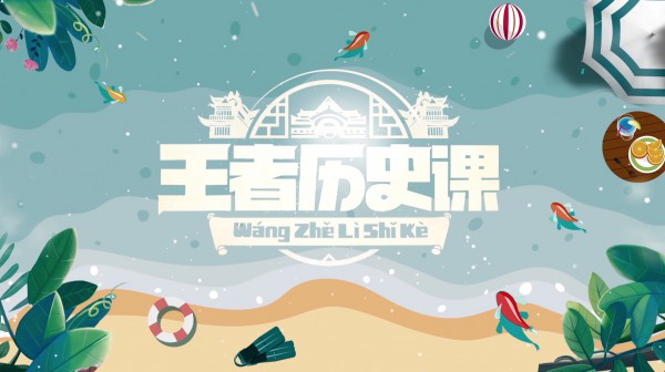 王者荣耀历史课再现甄姬游园惊梦昆曲艺术 网友呼吁出cp皮肤！ cos cose 再现 甄姬游园惊梦 曲艺 惊梦 游园惊梦 cp 王者荣耀 甄姬 新闻资讯  第2张