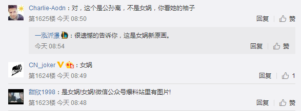 王者荣耀神秘新英雄即将降临 女娲公孙离谁的概率更大？ 金光 加美 开黑 王者荣耀手游 体验服 王者荣耀 公孙离 神秘 新英雄 女娲 新闻资讯  第2张