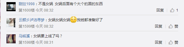 王者荣耀神秘新英雄即将降临 女娲公孙离谁的概率更大？ 金光 加美 开黑 王者荣耀手游 体验服 王者荣耀 公孙离 神秘 新英雄 女娲 新闻资讯  第3张