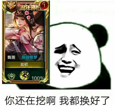王者荣耀周年庆典一大波豪礼即将袭来！内测皮肤抽奖可得 永久 抽奖 大波 可得 王者荣耀周年庆 周年庆典 庆典 周年庆 王者荣耀 周年 新闻资讯  第3张