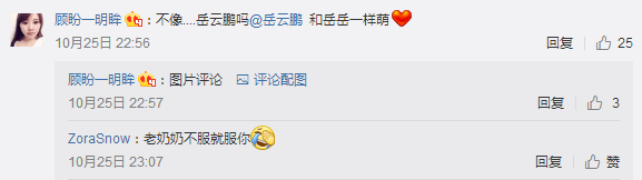 王者荣耀新英雄梦奇惊现神还原cos 还原度竟高达99%！ 召唤师 仓鼠 兔子 新英雄 高达 英雄梦 王者荣耀 cos 还原 梦奇 新闻资讯  第2张