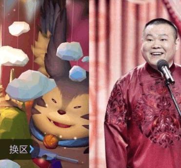 王者荣耀新英雄梦奇惊现神还原cos 还原度竟高达99%！ 召唤师 仓鼠 兔子 新英雄 高达 英雄梦 王者荣耀 cos 还原 梦奇 新闻资讯  第3张