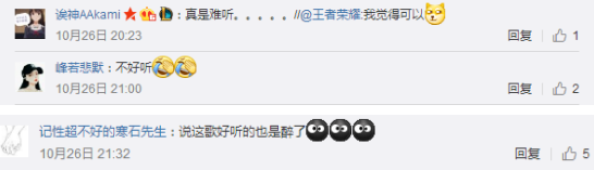要是能重来我要选后羿？王者荣耀英雄主打歌被吐槽广场舞既视感 鲁班七号 音乐 七号 鲁班 李白 好听 广场舞 重来 王者荣耀 后羿 新闻资讯  第2张