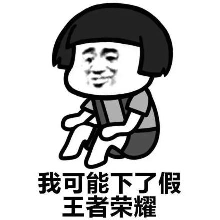 王者荣耀体验服更新 张良重做后大招依旧无解终被削弱！ 开心 小伙伴 漏洞 杀死 王者荣耀体验服 王者荣耀 体验服 bug 张良 新闻资讯  第3张