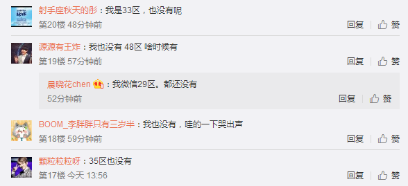 王者荣耀周年庆梦奇的奇幻梦境已经开启 玩家却反映进不去！ 永久 王者荣耀周年庆 反映 周年庆 梦奇 周年 王者荣耀 幻梦 奇幻 梦境 新闻资讯  第3张